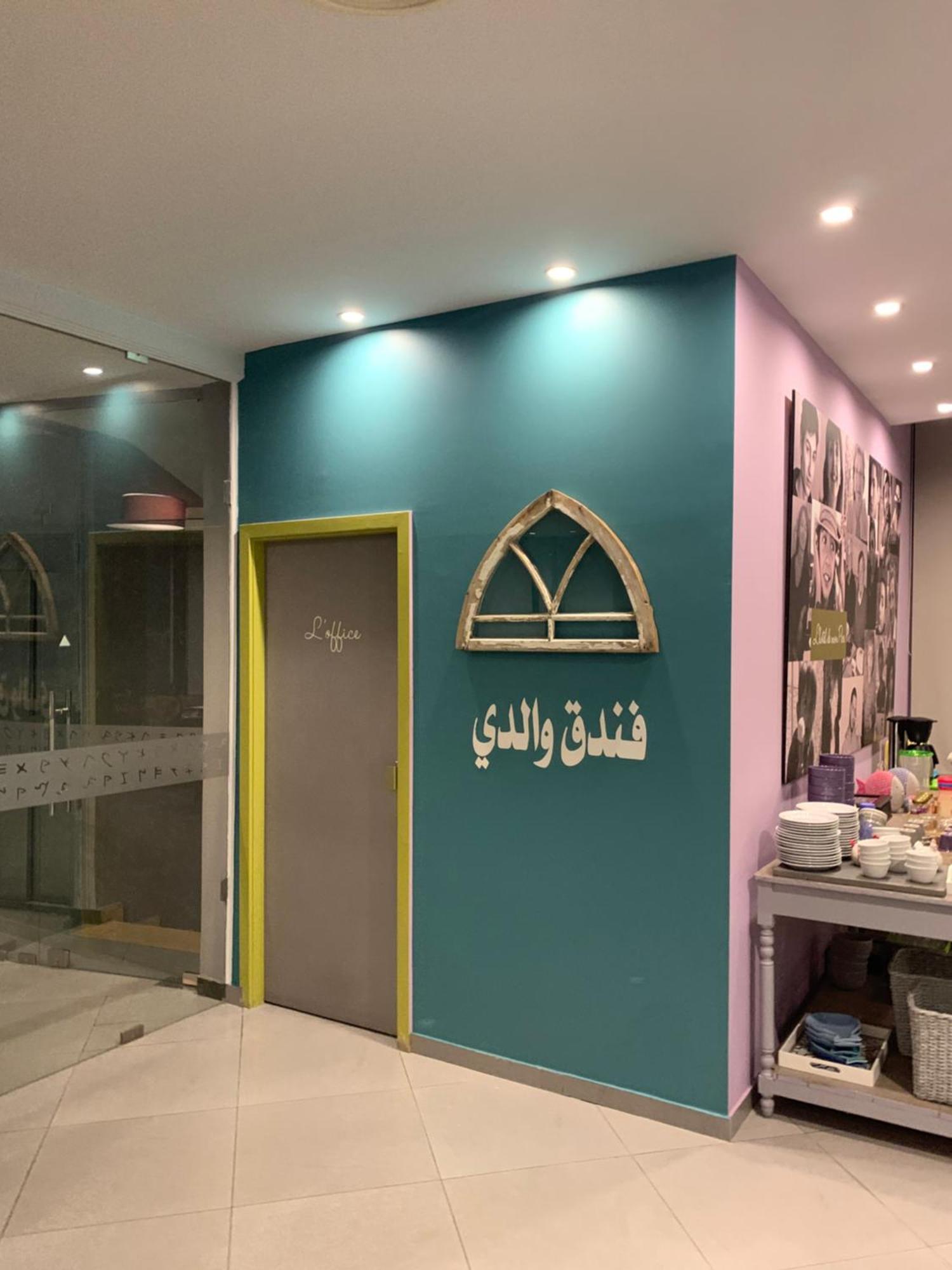 فندق دي مون بير Byblos المظهر الخارجي الصورة